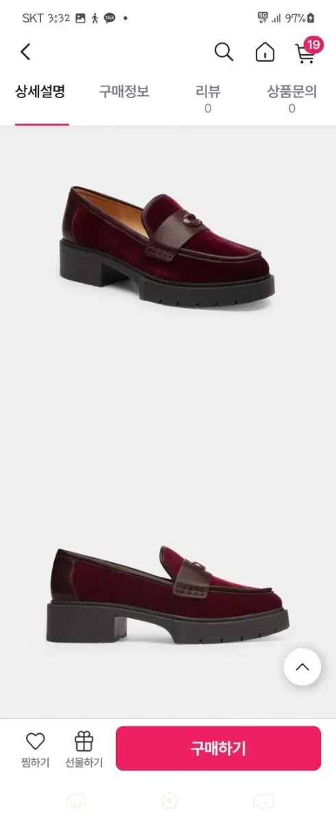 COACH(コーチ) 靴