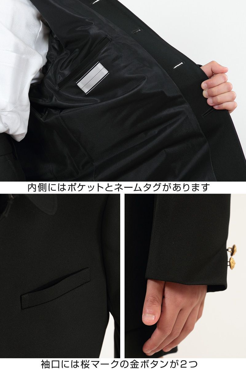 制服 丸洗いOK
