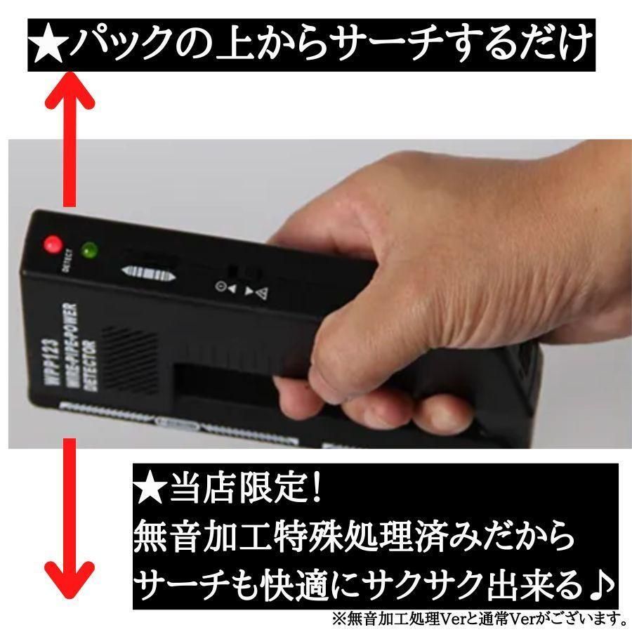 通常ver.】カードサーチ機 金属探知機 トレーディングカード トレカ