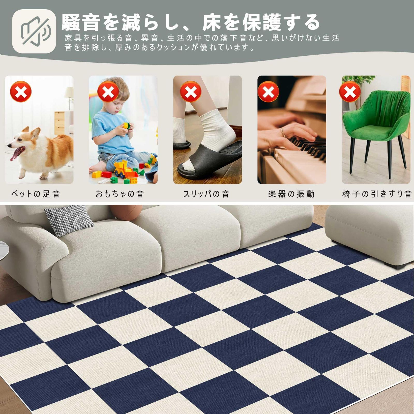 タイルカーペット 45x45cm 超 吸着マット 【40枚】 防寒保温 滑り止め 