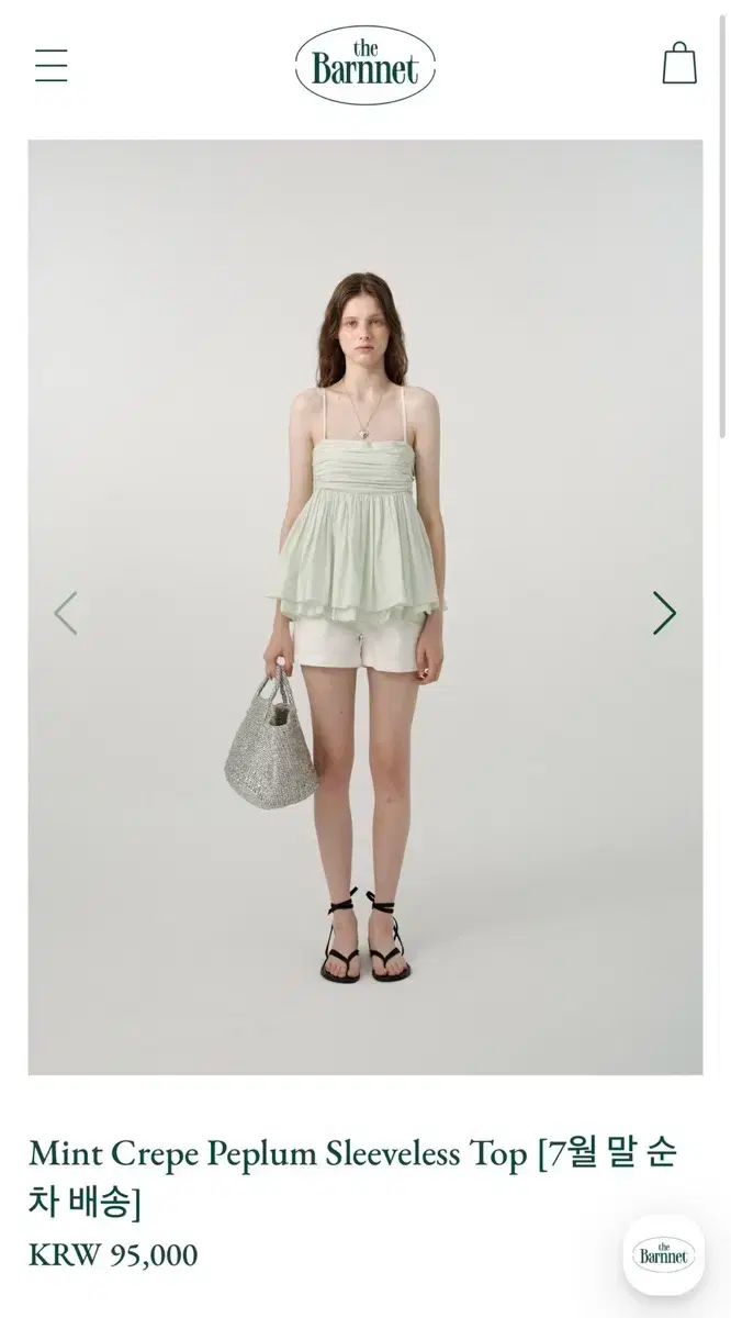 The Barnnet ザ バーネット mint crepe peplum sleeveless top