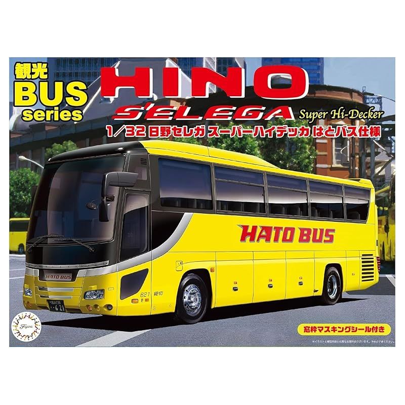 バスプラモデル1/32 （FUJIMI Aero Queen 1/32 プラモデル