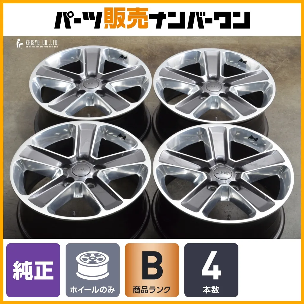 JEEP グランドチェロキーリミテッド純正ホイール・タイヤせット 4本セット OPEN COUNTRY 国内在庫 車検対応 JEEP グランドチェロキー リミテッド