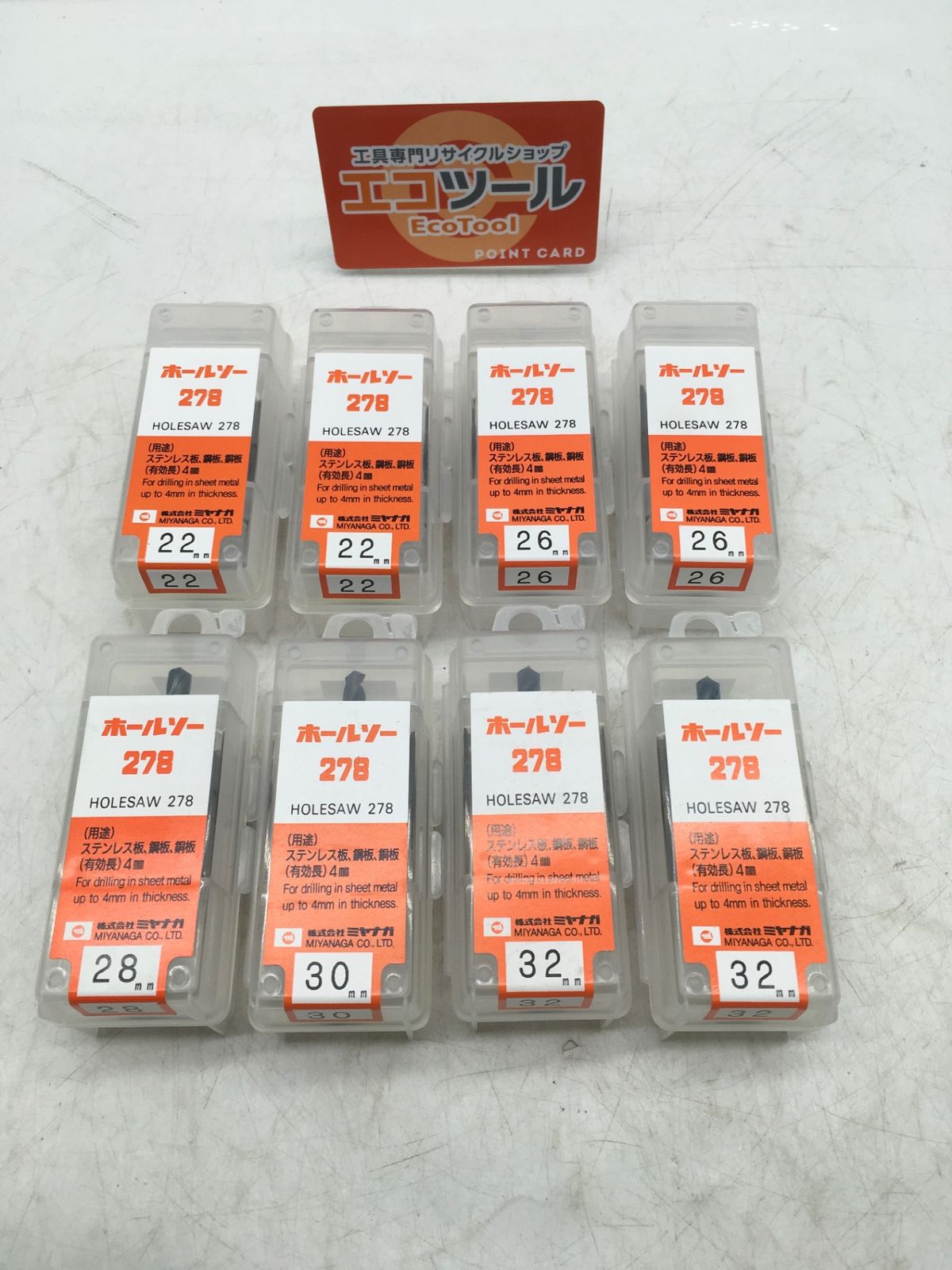 〇ミヤナガ ホールソー まとめ IT9VZ9OIBABG エコツール岡崎インター店 M01