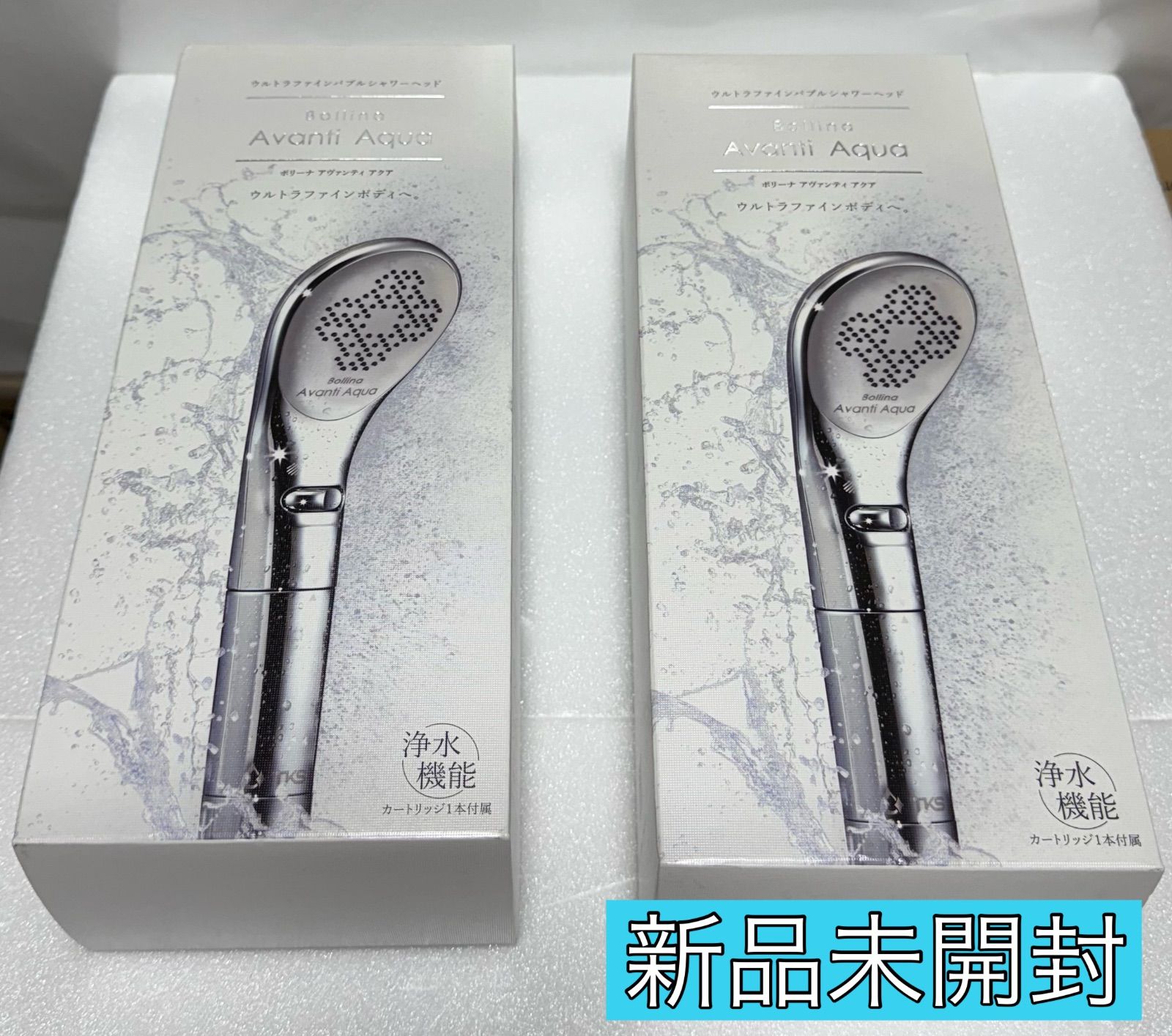 【値下げしました！】ボリーナ アヴァンティ 高機能シャワーヘッド 田中金属製作所 Bollina 【P10倍!!】 シャワーヘッド マイクロ ナノバブル 節水