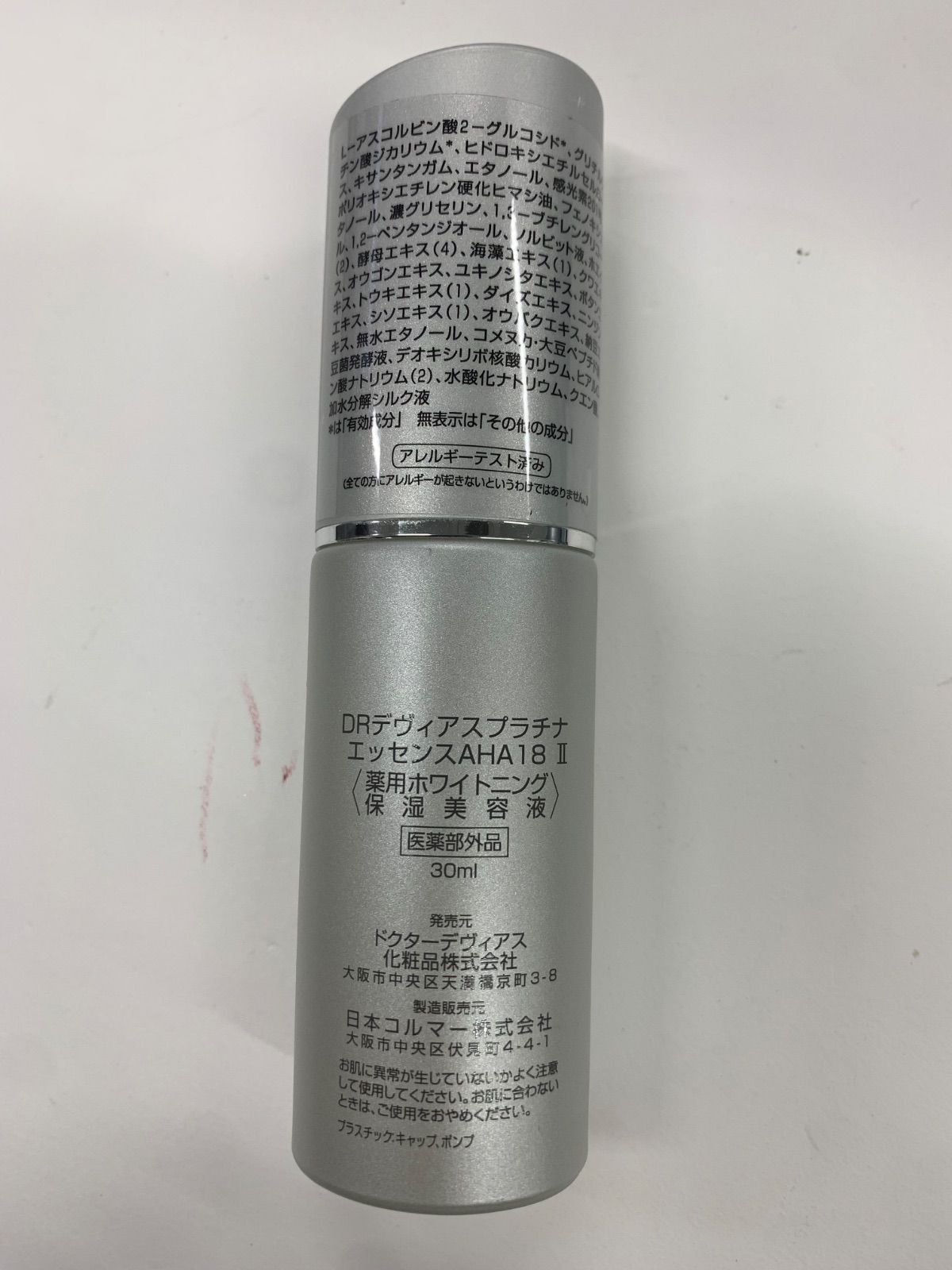 S3593 K DOCTOR DEVIAS ドクターデヴィアス DRデヴィアスプラチナ