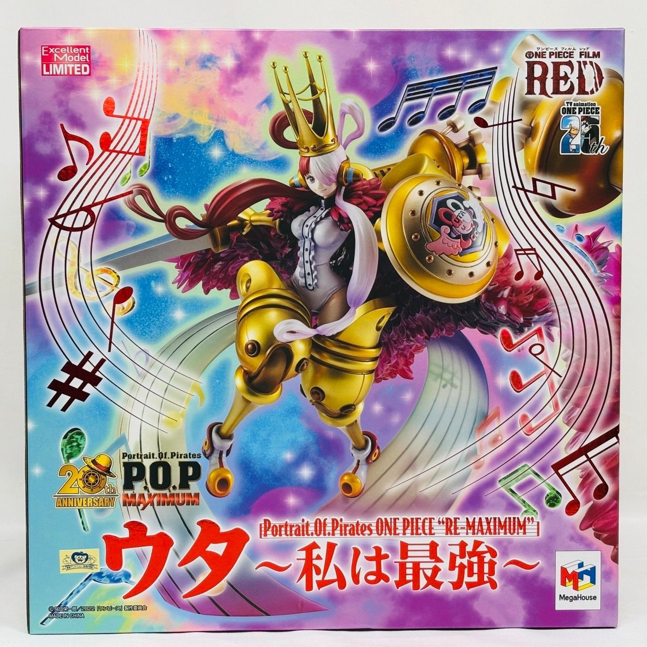 ワンピース20th/フィギュアーツZERO/ロビン/20周年記念