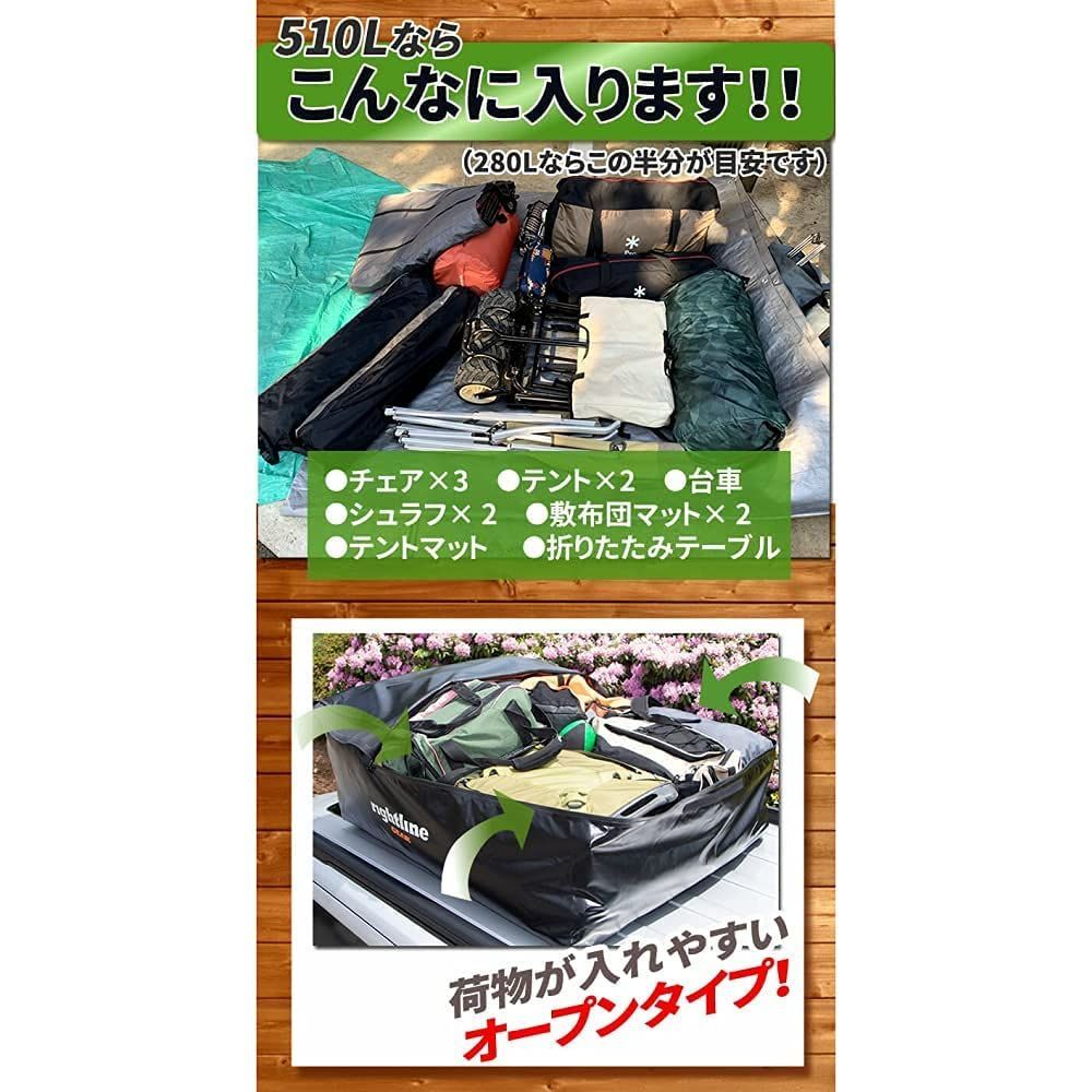Rightline Gear ルーフボックス 280L 完全防水 ルーフボックス