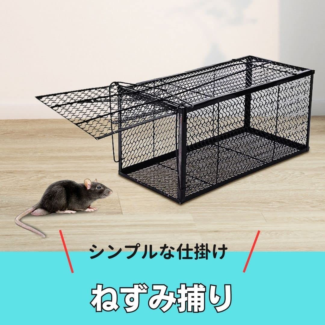 数量限定】EINEY ネズミ捕り ネズミ捕獲機 害獣捕獲機 ネズミ