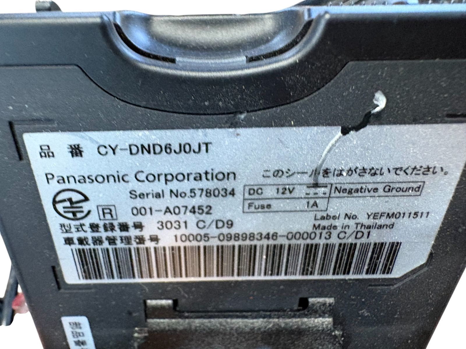 日産純正ﾅﾋﾞ