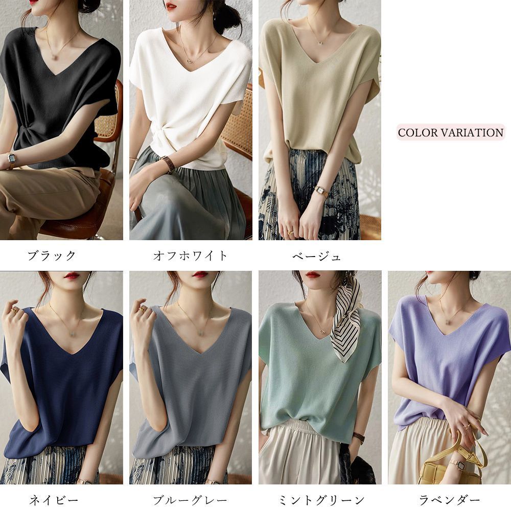 ニットトップス レディース 韓国春秋夏服 フレンチスリーブ