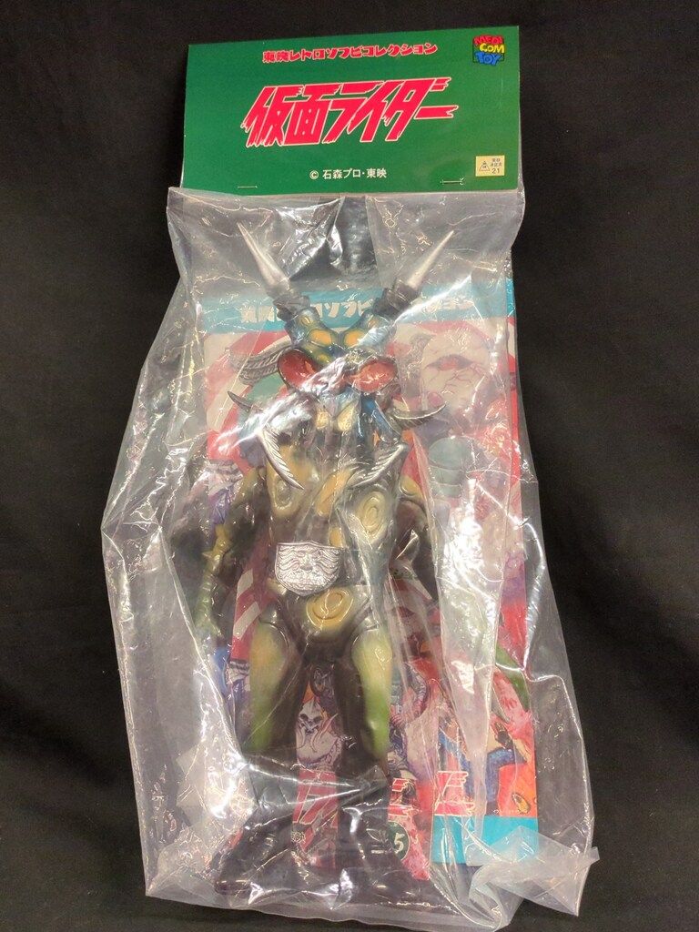 メディコムトイ 東映レトロソフビ 仮面ライダー カミキリキッド メディコム・トイ 東映レトロソフビコレクション 仮面ライダー