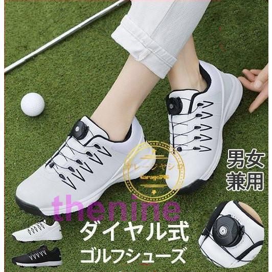 ゴルフシューズ メンズ ダイヤル式 スパイク靴 レディース シューズ