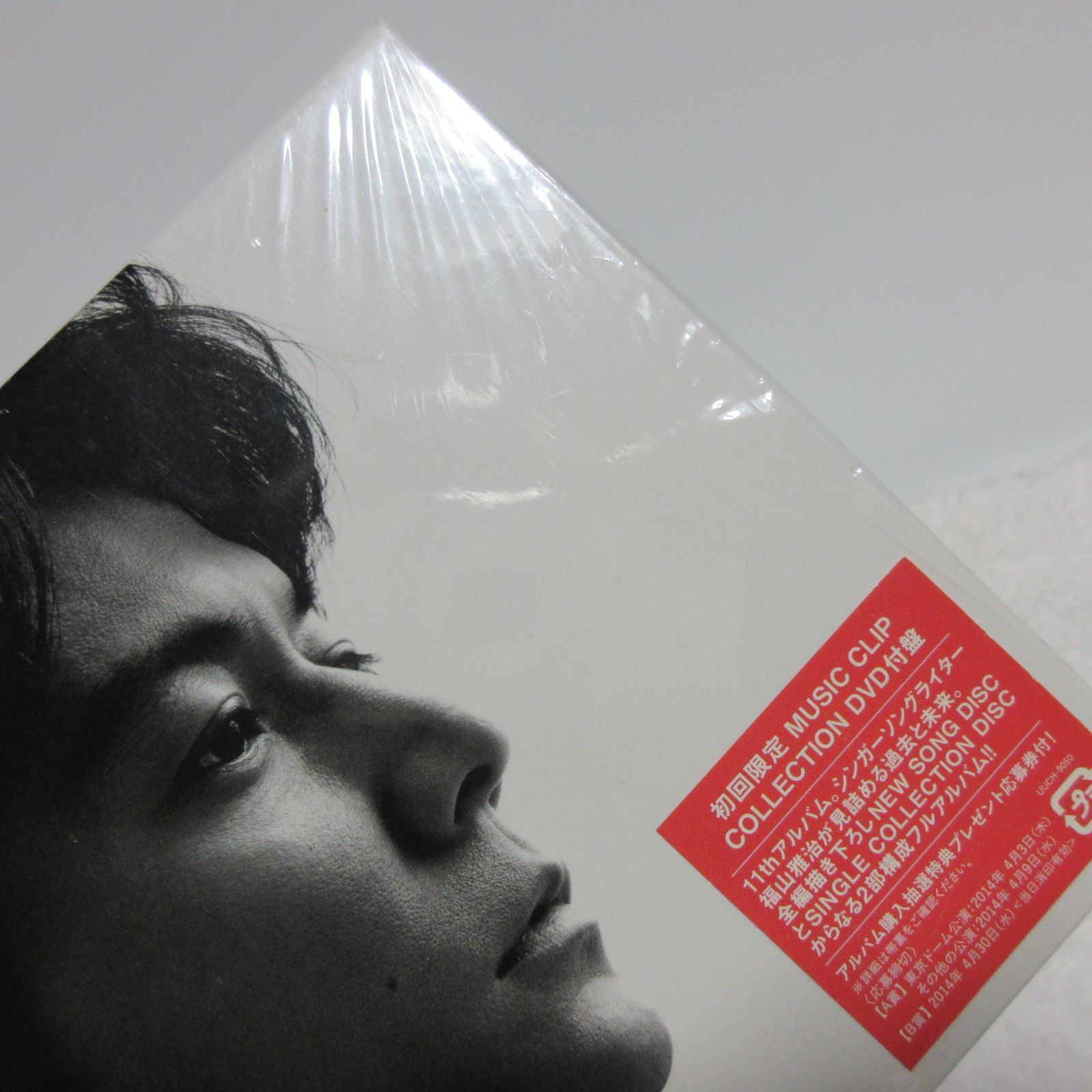 HUMAN (初回限定盤)(MUSIC CLIP COLLECTION DVD付盤) 福山雅治［CD］ Amazon.co.jp: HUMAN (初回限定盤) - 福山雅治 (MUSIC CLIP