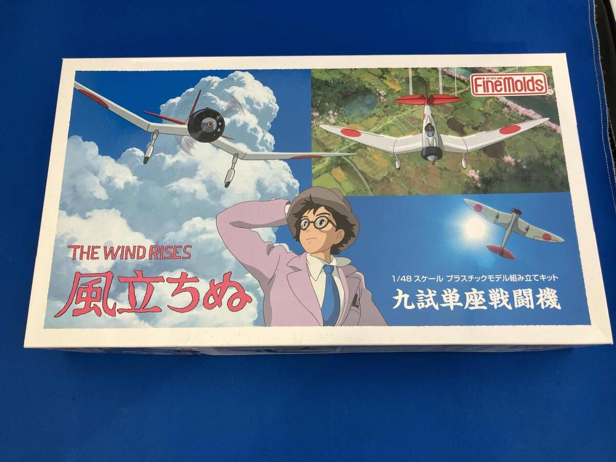 【新品】ジブリ「風立ちぬ」 九試単座戦闘機 1/48 プラモデル 1/48 九試単座戦闘機『風立ちぬ』 | 鉄道模型・プラモデル