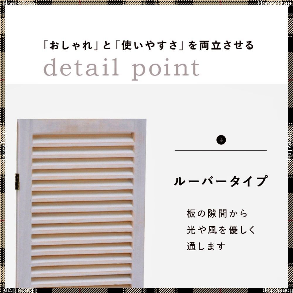 アンティークホワイト MS-5914AW