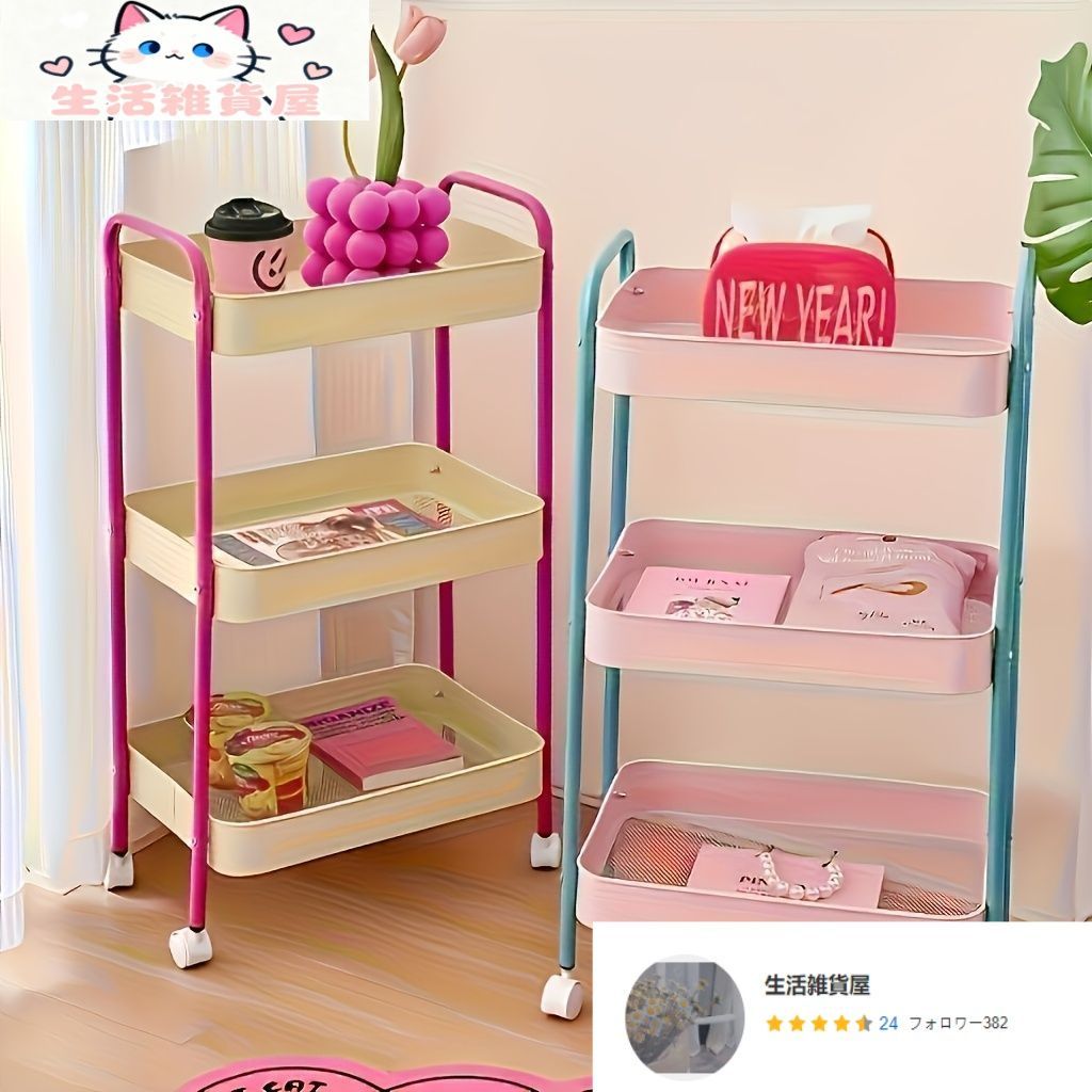 1点セット フロアスタンディング収納ラック - リビングルーム＆寝室用 大容量 耐久性メタル製 バスルーム 寮向けシェルフ ホームトローリー式 自立型 複数カラーバリエーション付き ユーティリティラック