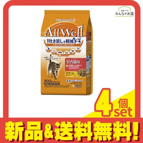 DRT × VILLAGE DOOR × DENHAMコラボジャケットパンツ