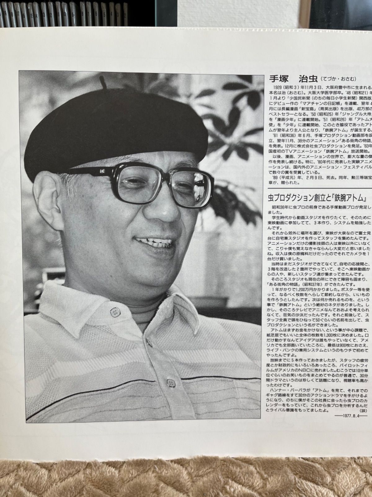 レーザーディスク-鉄腕アトムー2017 レア】素足のGinRei 鉄腕GinRei 2枚セット レーザーディスク