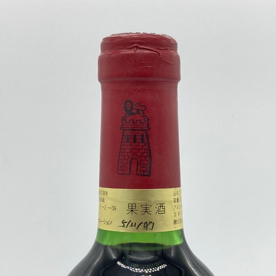 セラー保管】 シャトー・ラトゥール 1983 セラー保管】シャトー