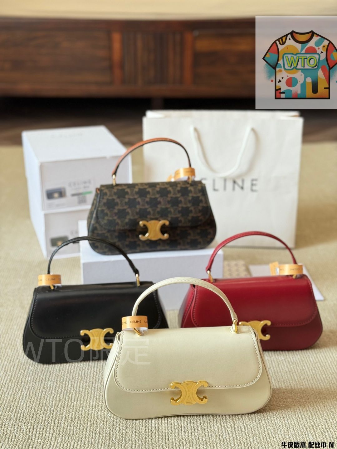 Celine] ティーン ローラ トリオンフデザイン - 高級牛皮革