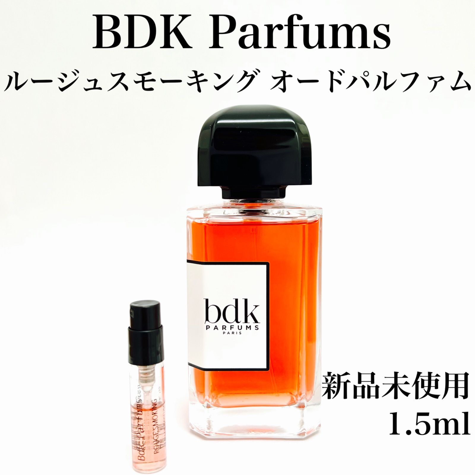 超美品の BDK PARFUMS セルダルジャン オードパルファム 100ml 香水