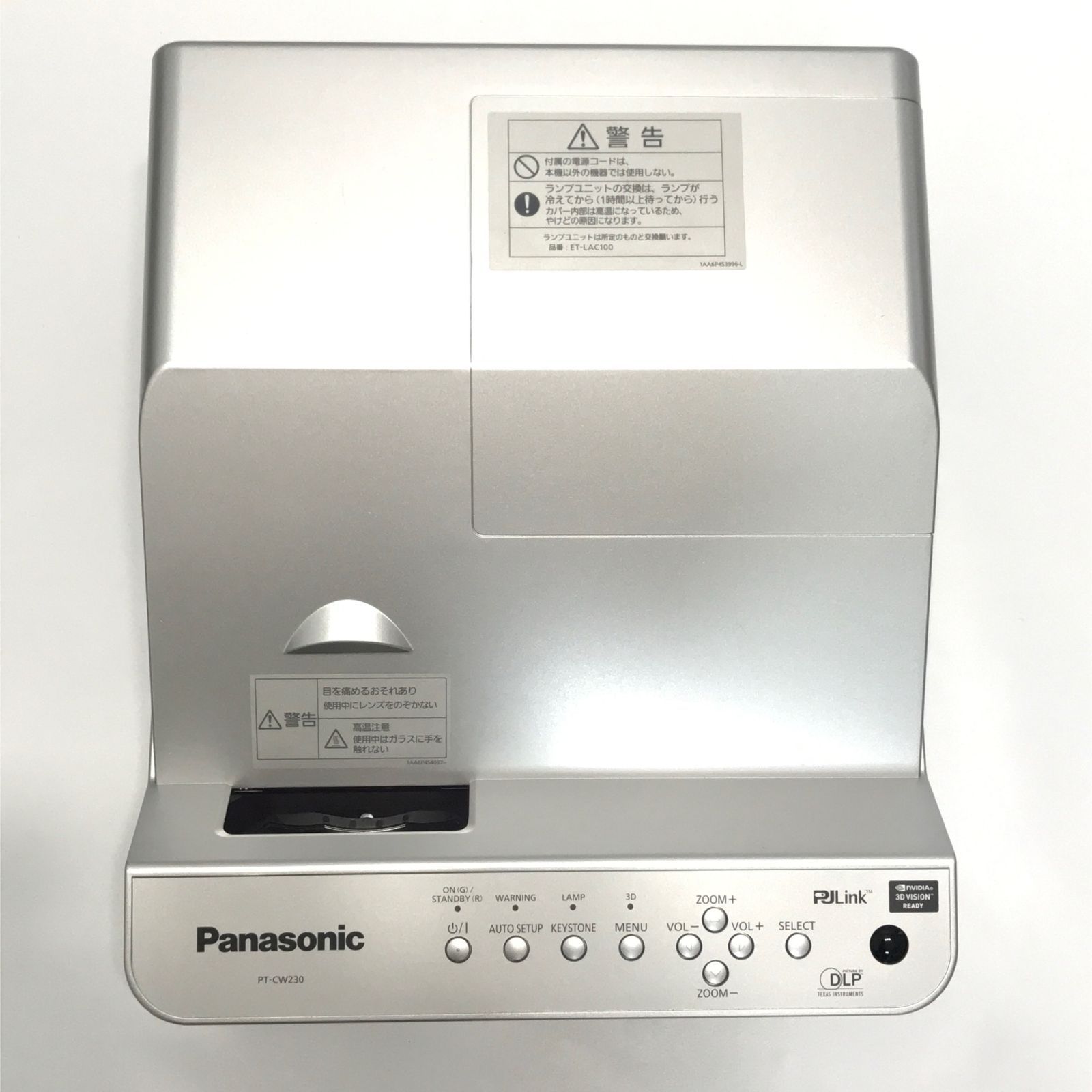 Panasonic パナソニック PT-DW830W DLPプロジェクター - テレビ/映像機器