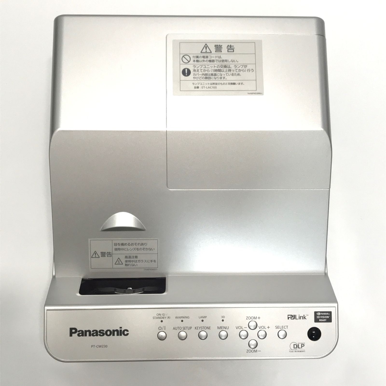 おおむね美品／ランプ使用 135時間のみ／動作確認済み】Panasonic 業務