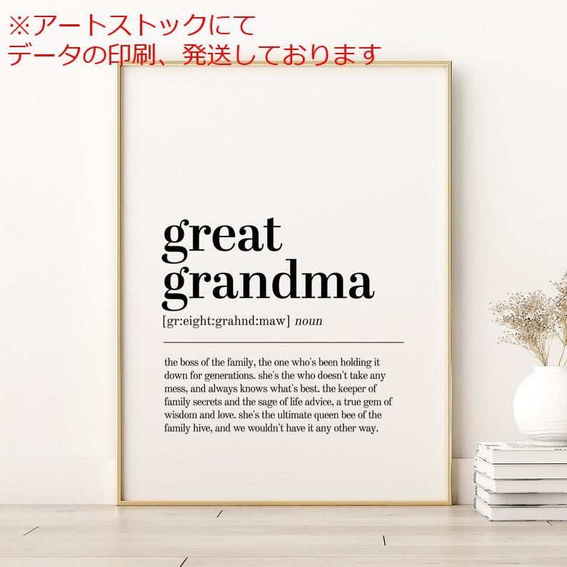 アート・写真 mz ポスター A1 サイズ (~A4まで対応可) 偉大な