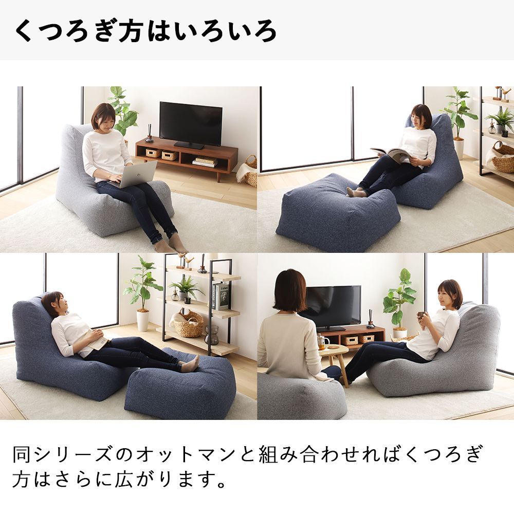 人をダメにする 在宅ワーク