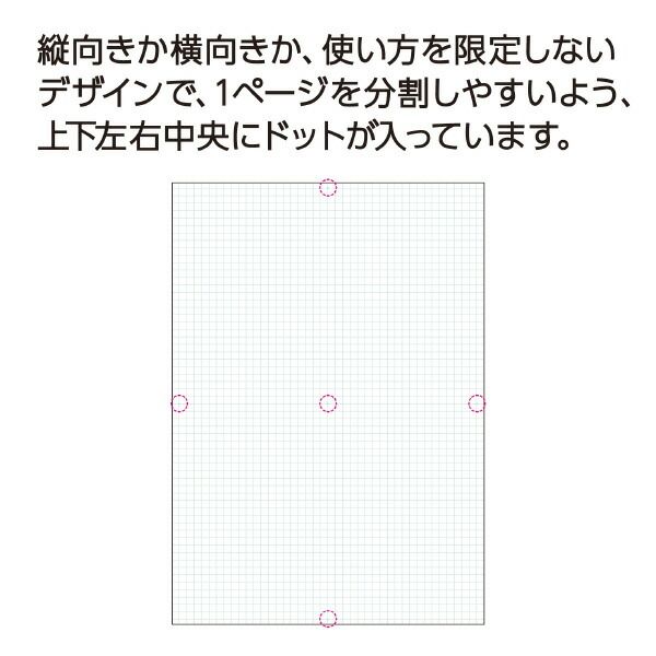 ライティングペーパー A4