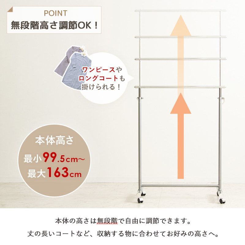 パイプハンガー