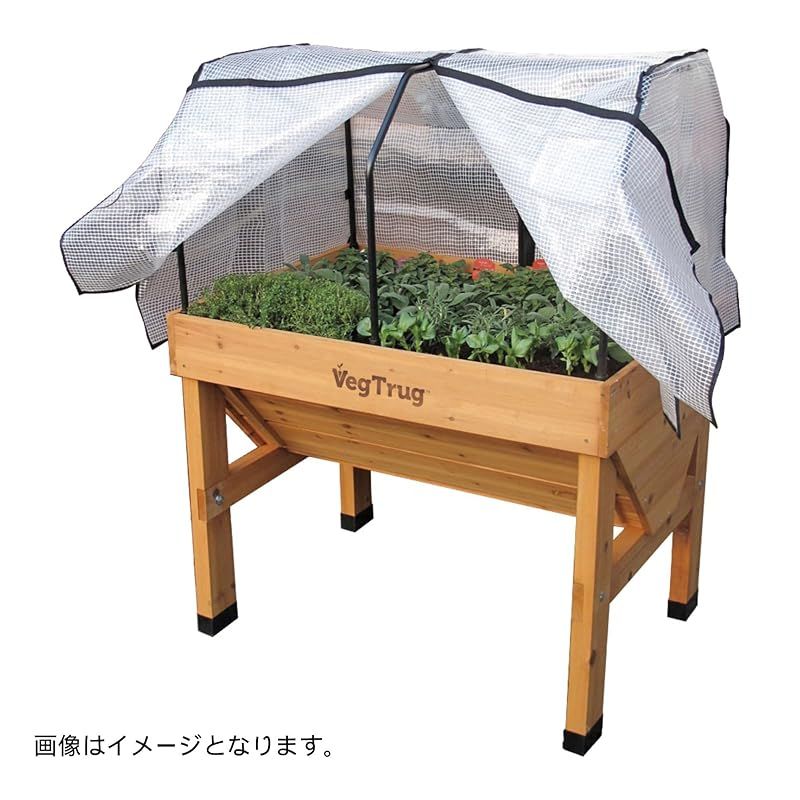 タカショー ベジトラグ フレーム温室セット S 幅103cm×奥行80.5cm×高さ75cm 固定金具付き 1 LLC-HASEGAWATOSO_COM
