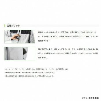 胸ポケ