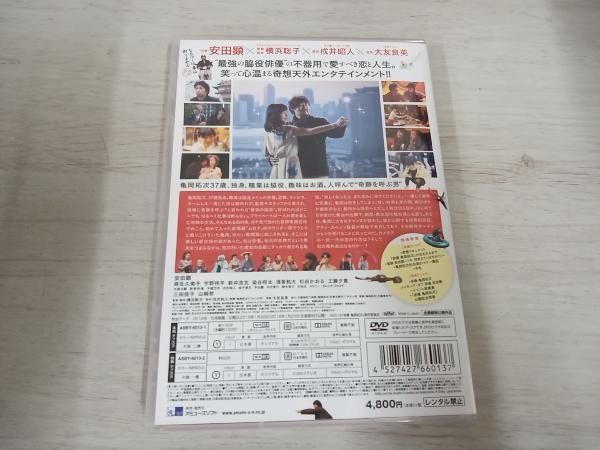 DVD 俳優 亀岡拓次 豪華版【Loppi・HMV・CUEPRO・アスマｰト限定】 - メルカリ