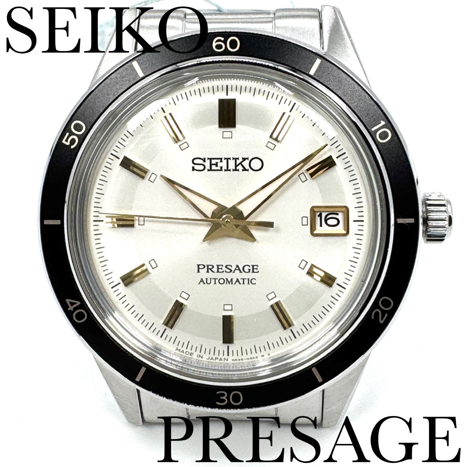セイコー 腕時計 プレザージュ SARY193 新品正規品 SEIKO PRESAGE ベーシックライン 自動巻き メンズ 送料無料