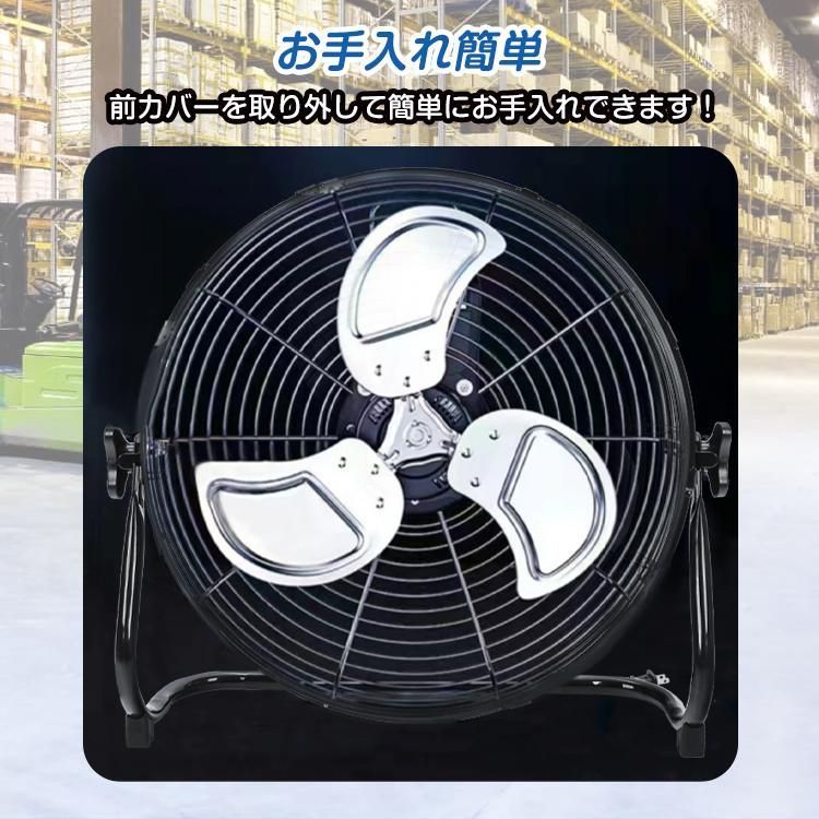 工業扇 工業用扇風機