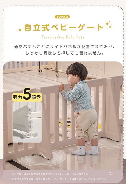 サークル キッズスペ