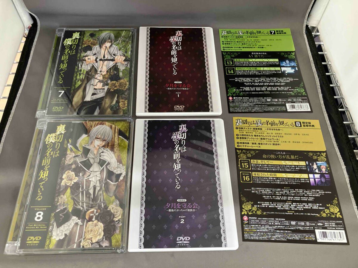 第1~12巻 版