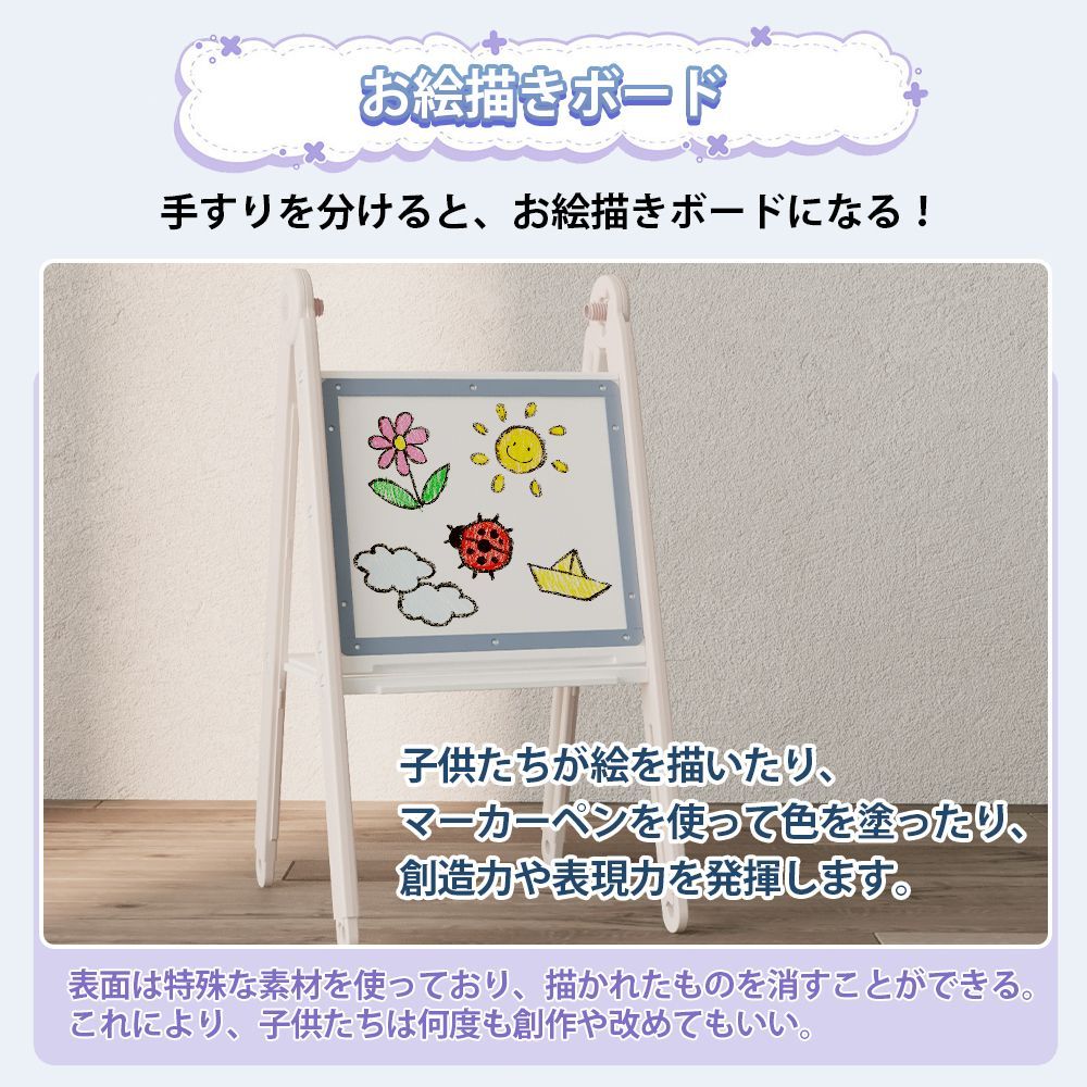 バスケットゴール 段ステップ付｜室内