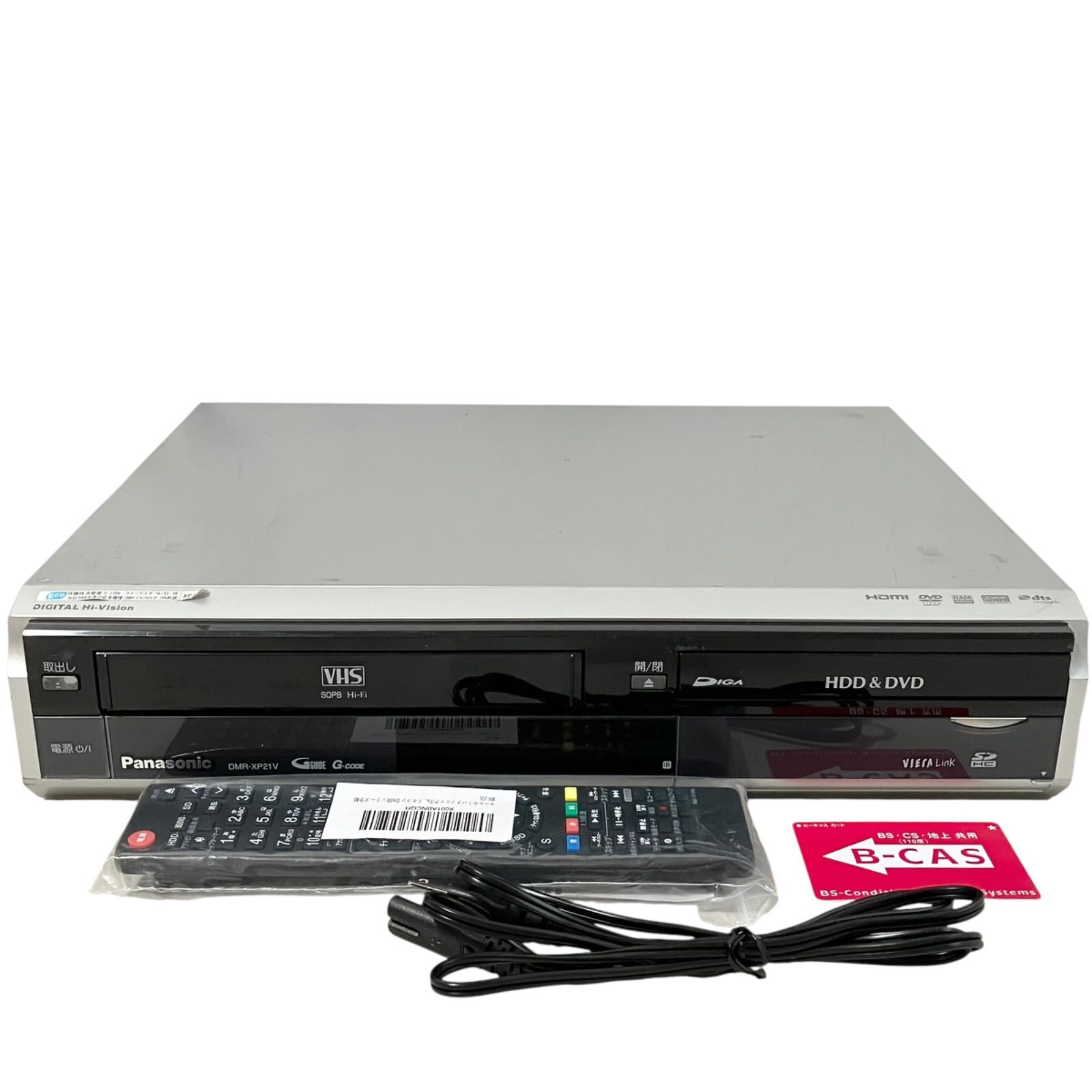 Panasonic DIGA DMR-XP20V 250GB DVD Recorder with VHS ☆ Panasonic