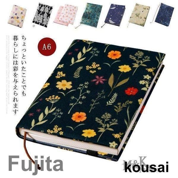 ブックカバー 文庫 a6 フリーサイズ タイベック 単行本 おしゃれ かわいい 新書 布製 ミエミエ 母の日 プレゼント