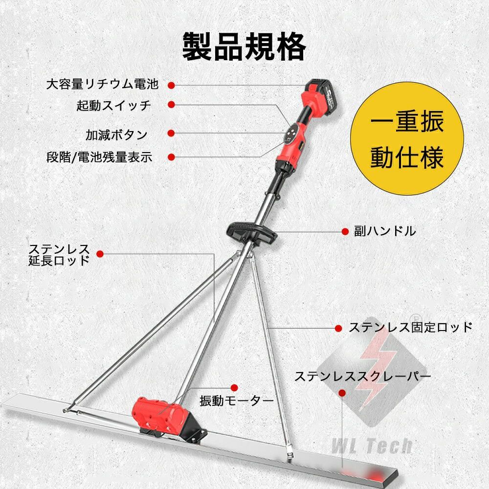 トップコート仕上作業