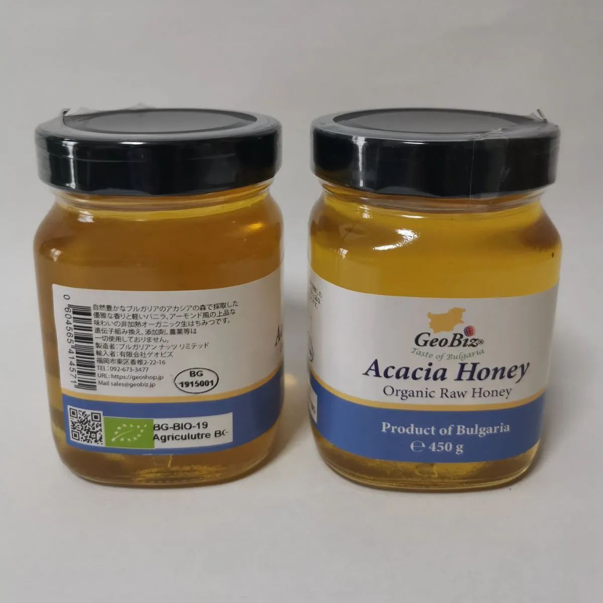 900g【輸入者直売】オーガニック生はちみつ 450g×2本ブルガリア