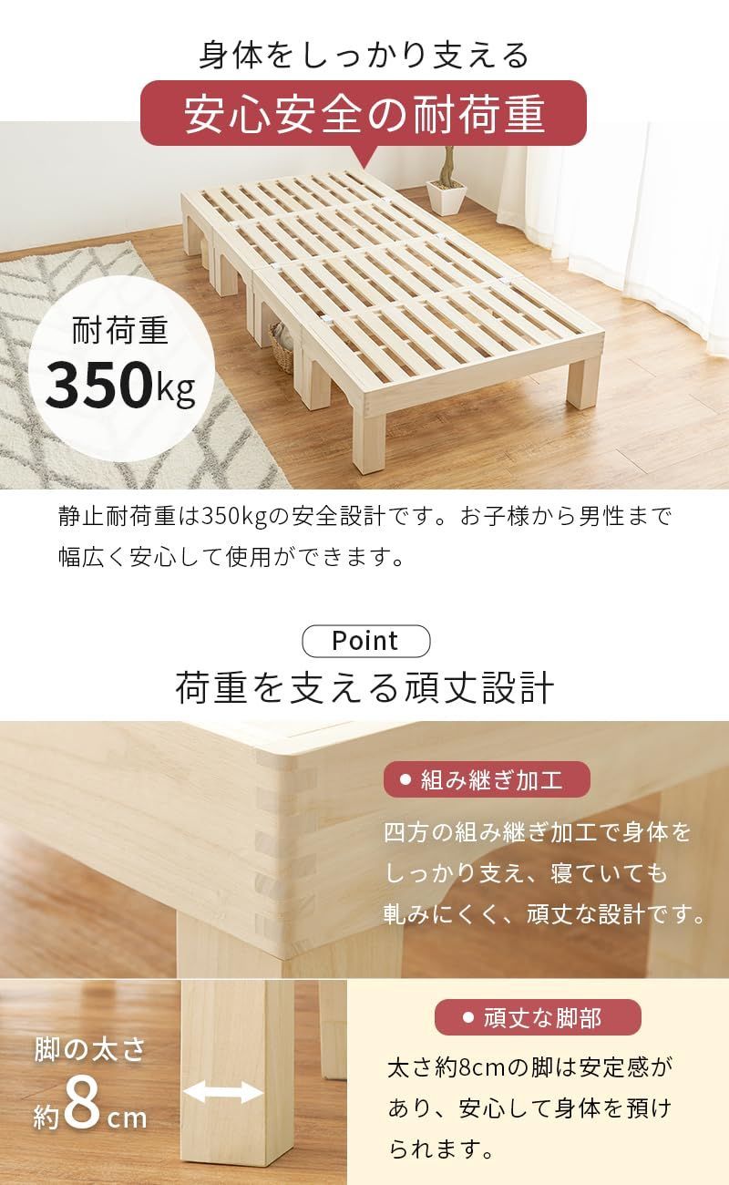 数量 幅98 奥行198 天然木 シングルベッド 350kg 耐荷重 高さ31|10 分割して収納できる 高さ調節 ヘッドレス MB-6399S フレーム ベッド 萩原
