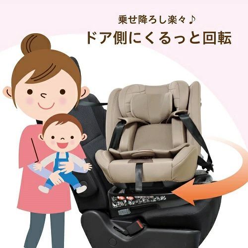 未開封 ♥ 新生児から12歳頃 リーマン ビットターン R129 モカーキ CG031 ベージュ 230315 チャイルドシート ジュニアシート 新基準R129適合 回転式ISOFIX STEELWINDOWSANDDOORS_COM
