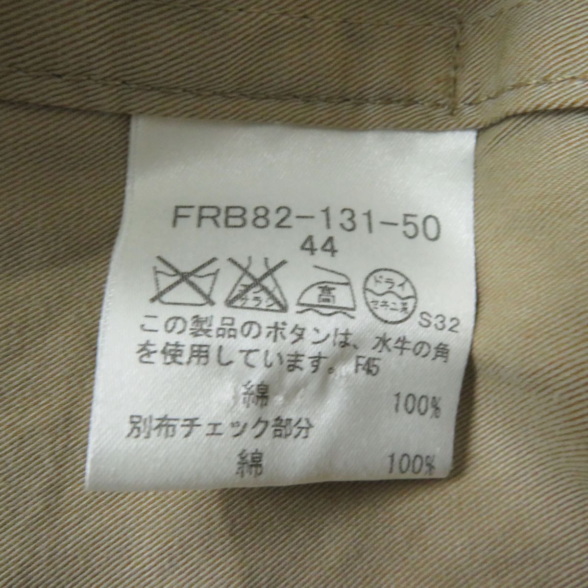 良品☆正規品 バーバリーロンドン FRB82-131 裏地チェック柄 ロゴ