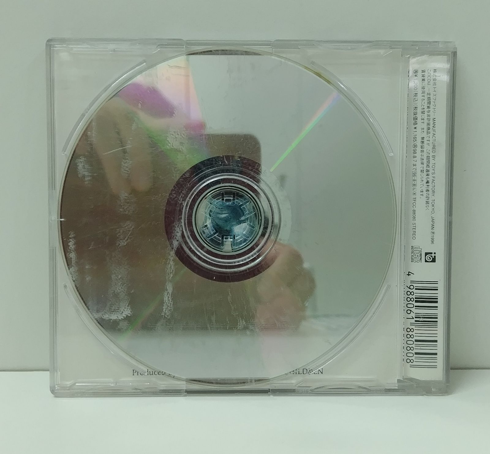 Mr.Children（ミスター・チルドレン）／マシンガンをぶっ放せ?Mr