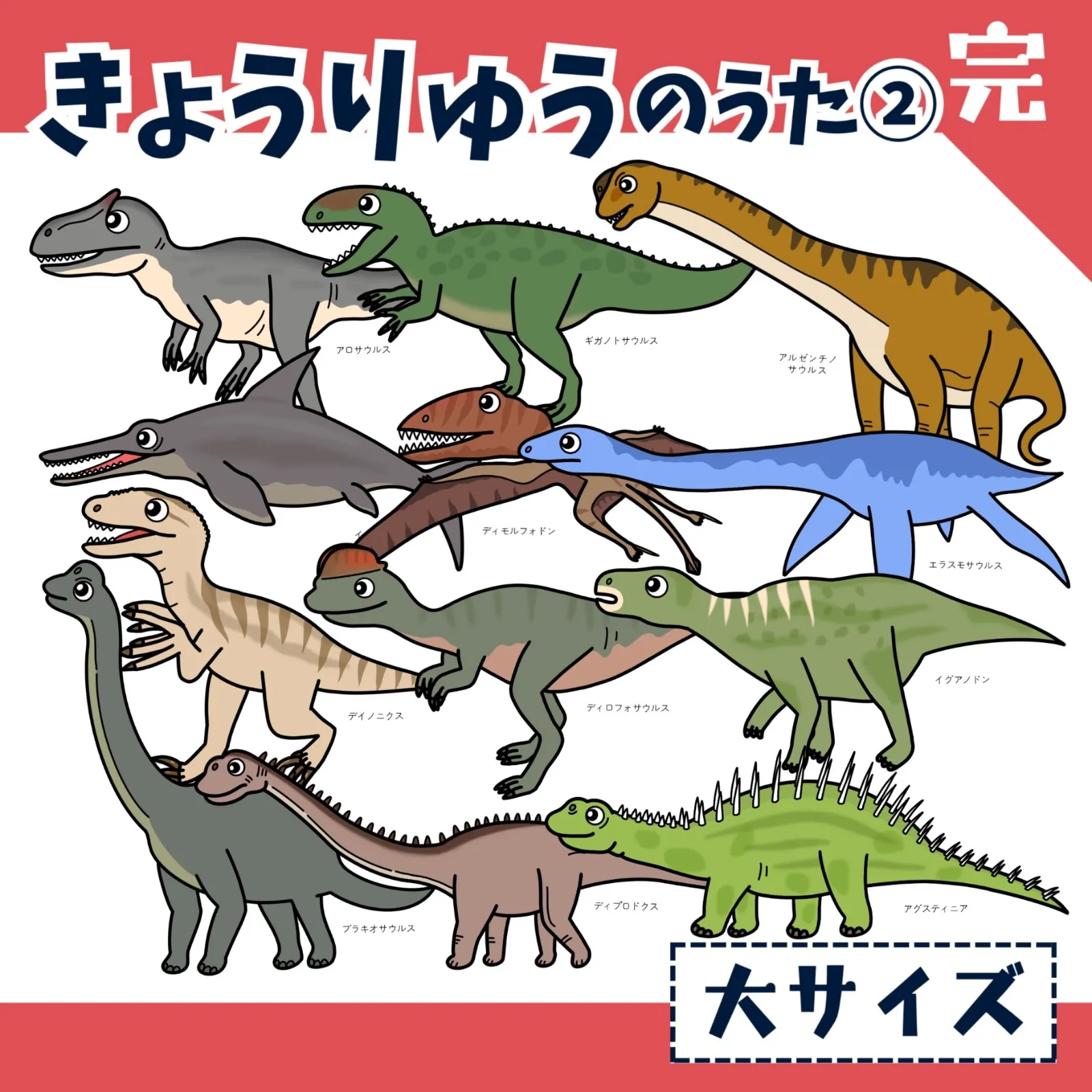 【新品・未開封】 恐竜発掘記プレシオサウルス フルコンプセット 新品・未開封】 恐竜発掘記プレシオサウルス フルコンプセット 2025年