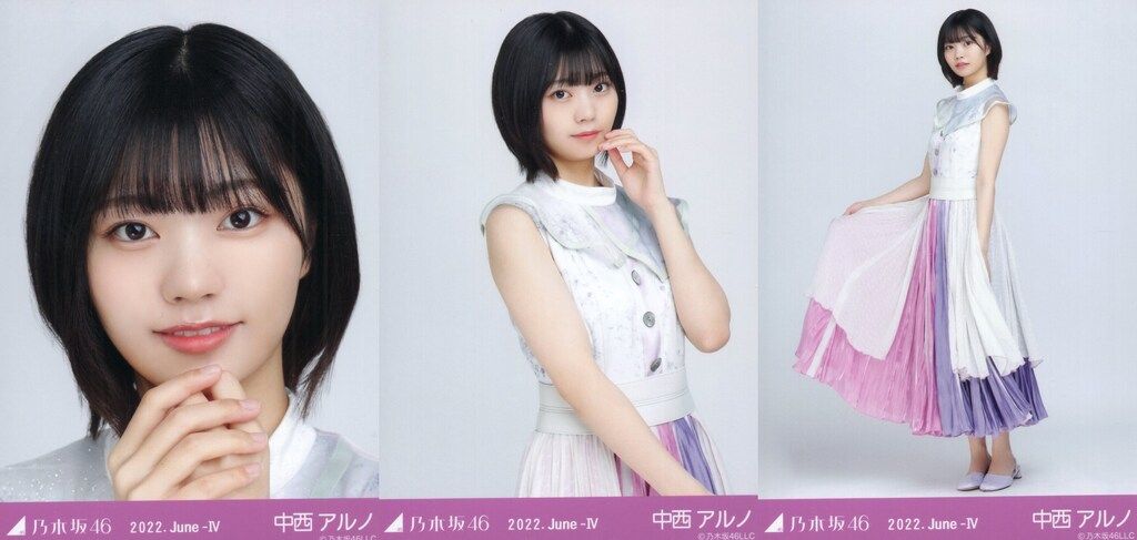 【バラ売り可能】乃木坂46 中西アルノ 2022年 生写真 コンプ まとめ売り バラ売り可能】乃木坂46 中西アルノ 2022年 生写真 コンプ